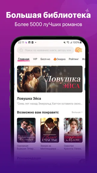 Скриншот 4/7