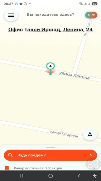 Скриншот 1/2