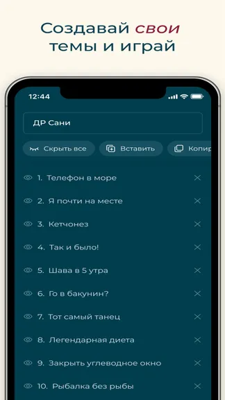 Скриншот 3/5