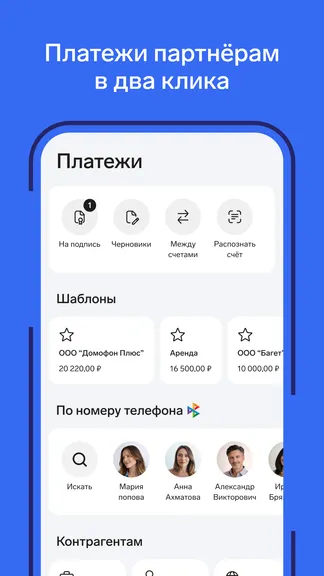 Скриншот 2/7