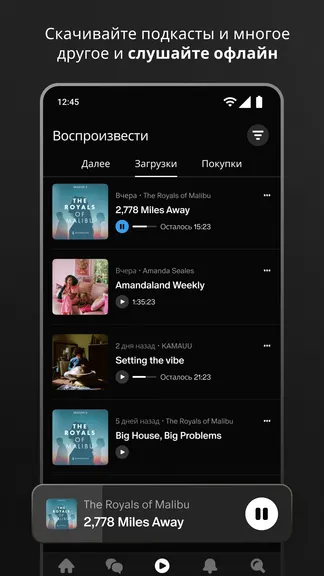 Скриншот 3/6