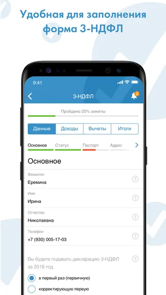 Скриншот 5/6