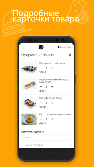 Скриншот 1/3