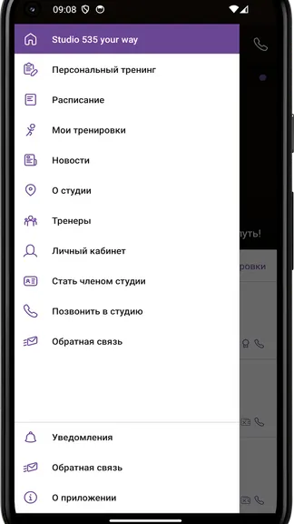 Скриншот 2/4