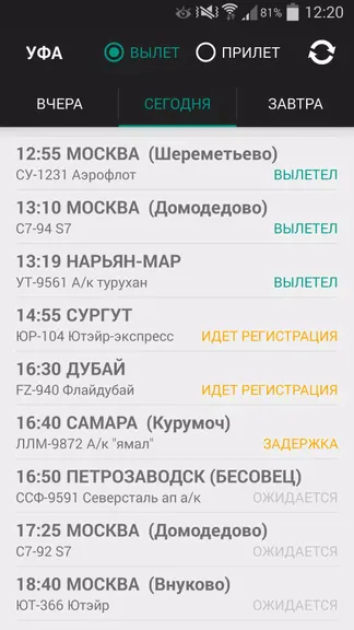 Скриншот 1/2