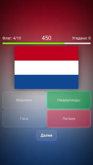 Скриншот 4/6