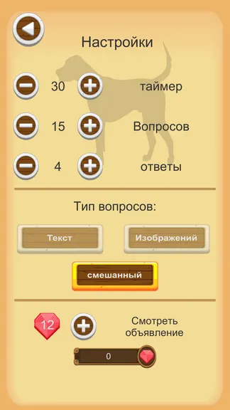 Скриншот 3/7