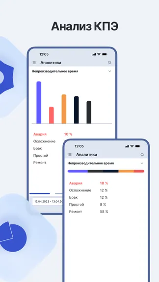 Скриншот 4/4