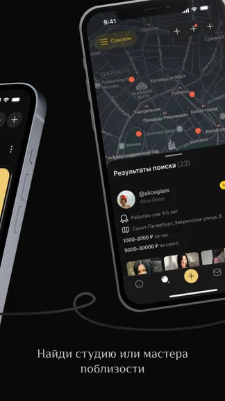 Скриншот 2/5