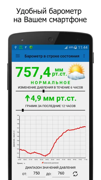 Скриншот 1/6