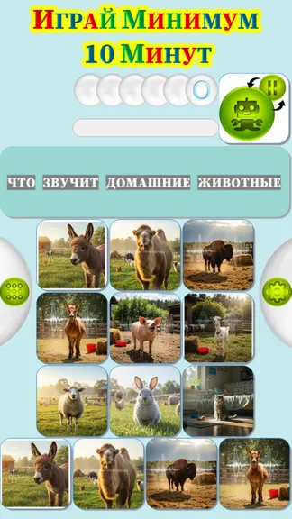 Скриншот 2/4
