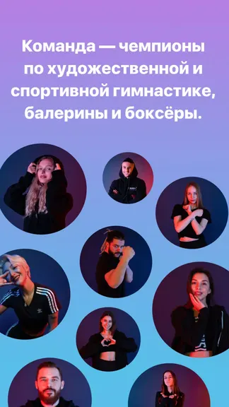 Скриншот 3/3