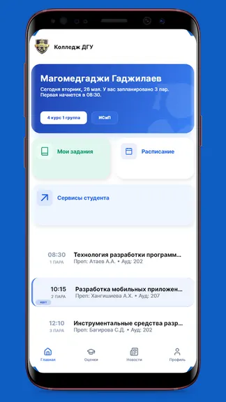 Скриншот 1/7