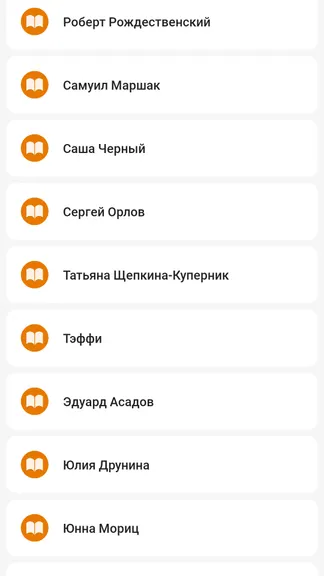 Скриншот 3/4