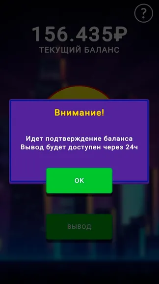 Скриншот 4/4