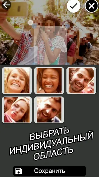 Скриншот 3/3