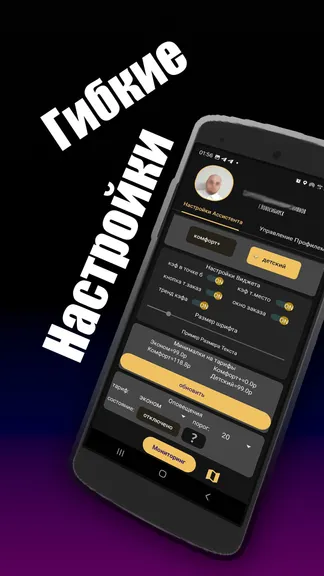 Скриншот 1/4