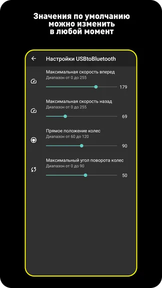 Скриншот 3/4