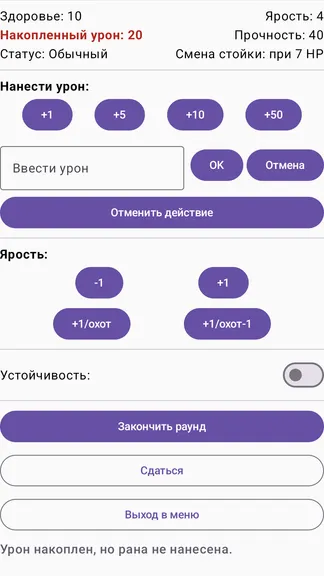 Скриншот 3/10