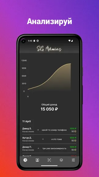 Скриншот 1/5