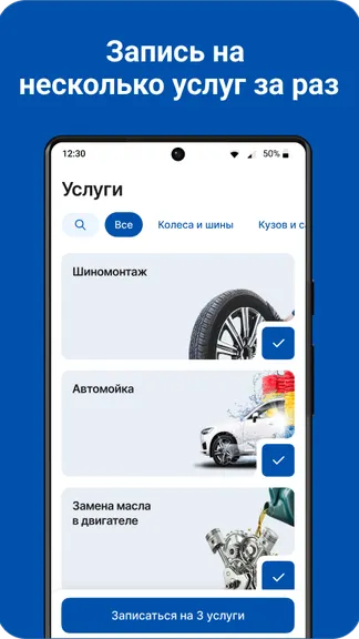 Скриншот 2/5