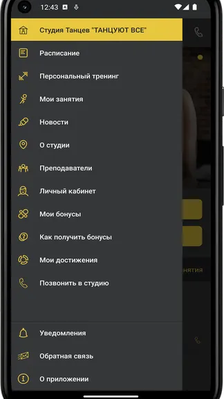 Скриншот 6/6