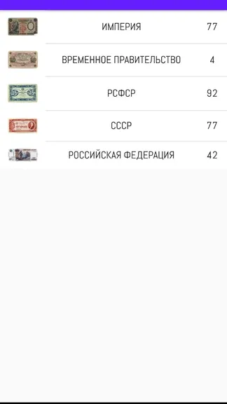 Скриншот 1/4