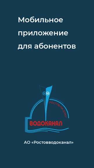 Скриншот 1/6