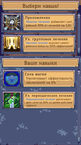 Скриншот 8/8