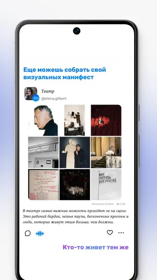 Скриншот 4/8