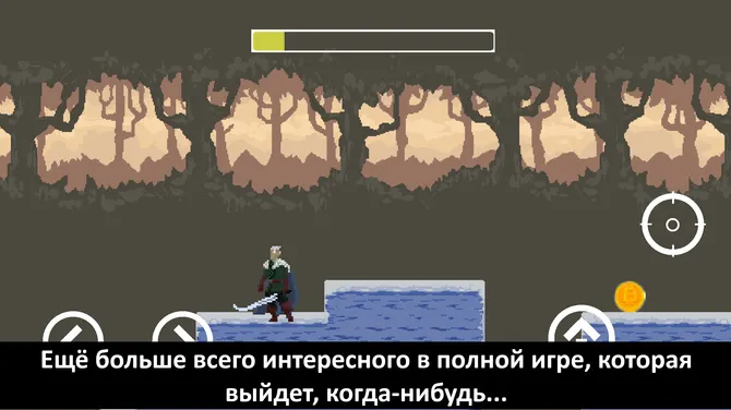 Скриншот 4/4