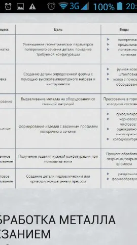 Скриншот 4/10