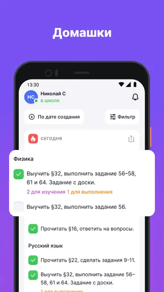 Скриншот 2/5
