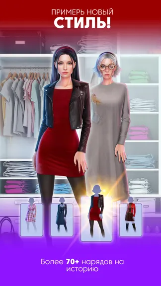 Скриншот 4/4