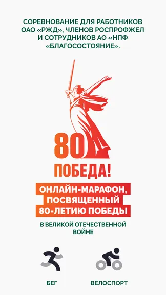 Скриншот 5/5