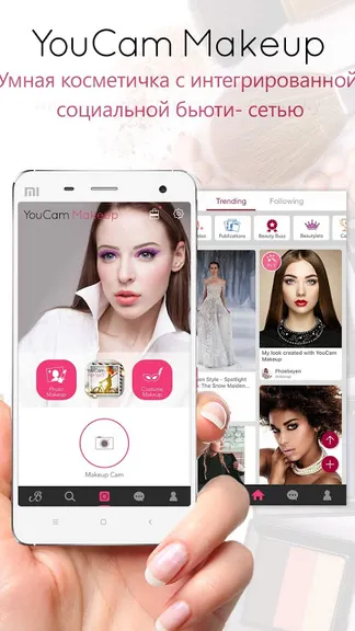 Скриншот 8/8