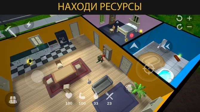 Скриншот 3/8