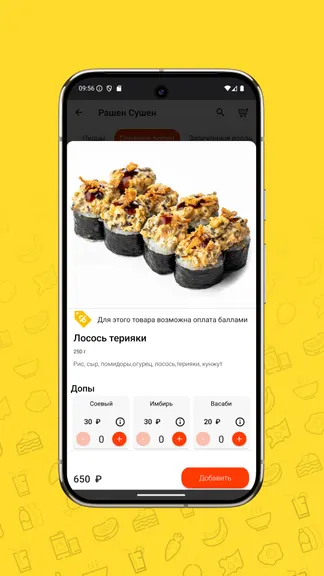 Скриншот 5/5