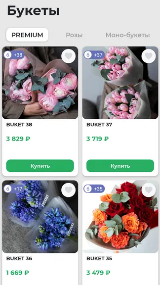 Скриншот 2/4