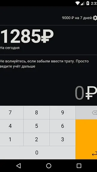 Скриншот 1/3