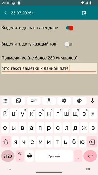 Скриншот 6/10