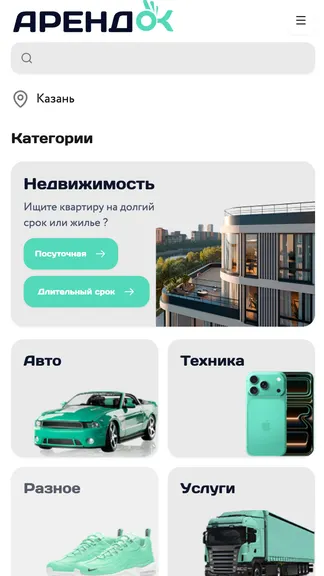 Скриншот 1/2