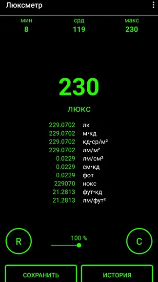 Скриншот 2/4