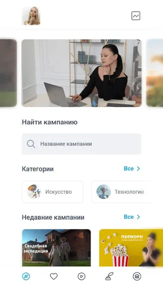 Скриншот 1/6