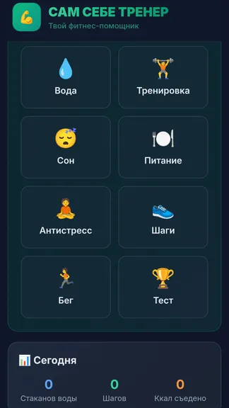 Скриншот 4/5