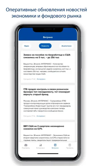 Скриншот 3/3