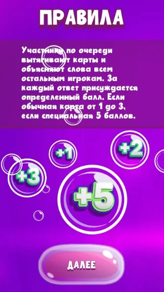 Скриншот 3/3