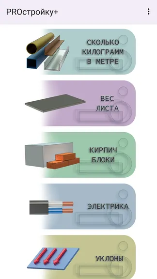 Скриншот 2/8