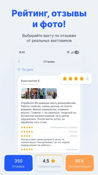 Скриншот 2/5