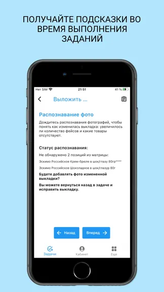 Скриншот 3/4